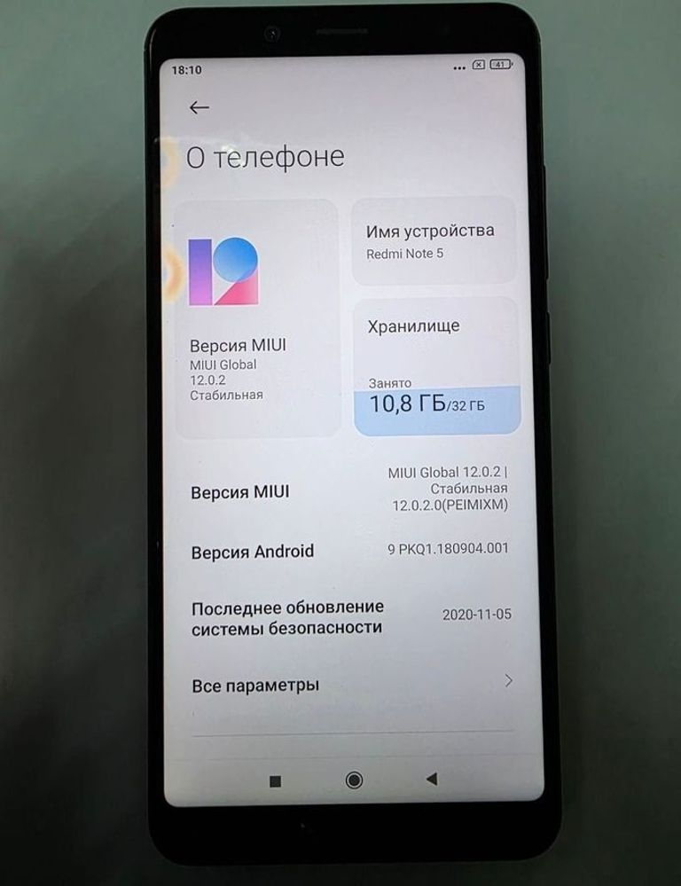 Дешево Xiaomi Redmi Note 5 3/32GB Black з ломбарду