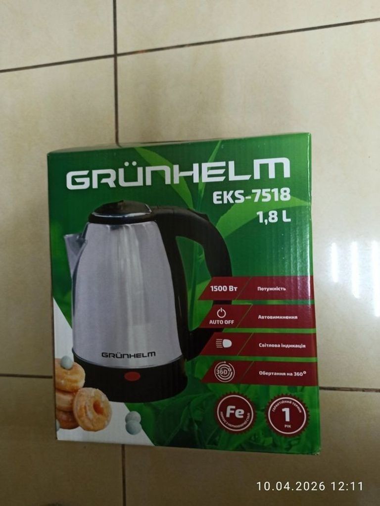 Дешево Grunhelm eks 7518 з ломбарду