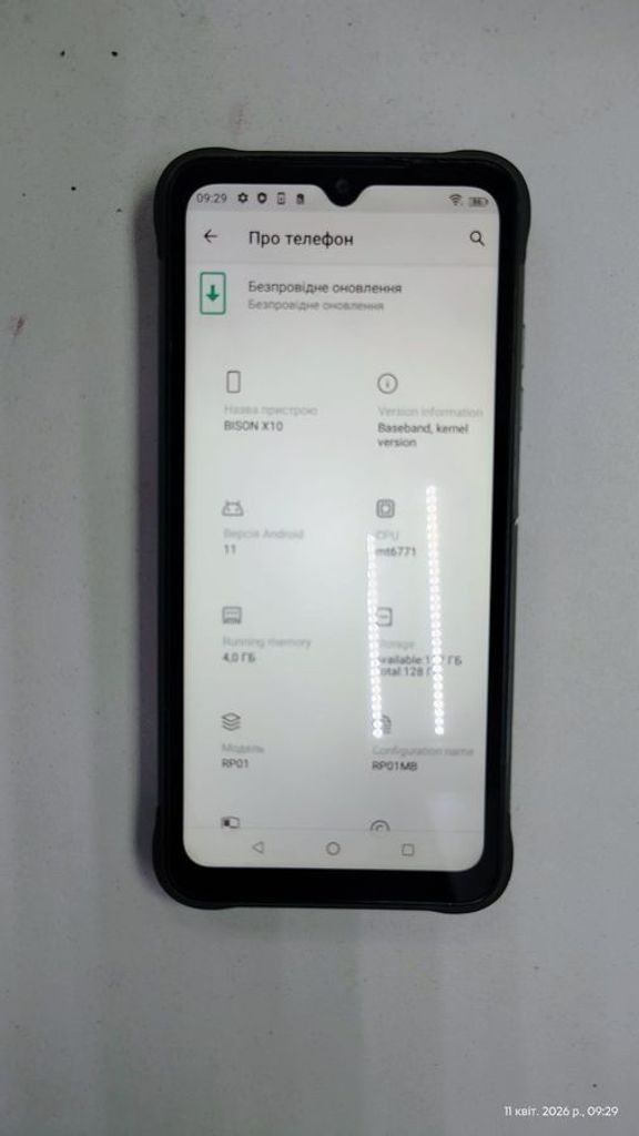 Дешиво Umidigi bison x10 4/128gb с ломбарда