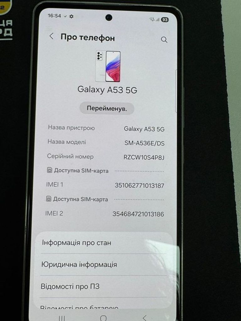 Купить Samsung a536e galaxy a53 5g 6/128gb Б/У