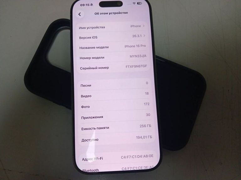 Объявление Apple iphone 16 pro 256gb Б/У