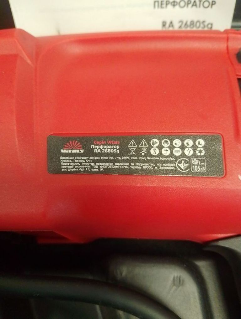 Розпродаж Vitals Ra 2680Sq (230484), продавець Техноскарб