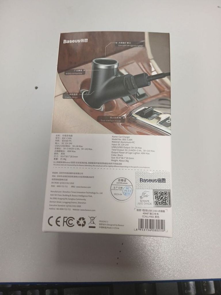 Дешиво Y с ломбарда