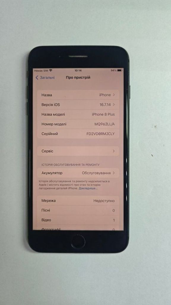 Дешиво Apple iphone 8 plus 64gb с ломбарда