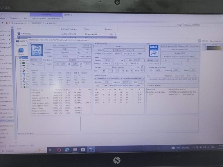 Купить Hp 15/core i5 6300u ddr3/16gb ddr4/hdd *відсутній/ssd 256 gb/*інтегрована Б/У