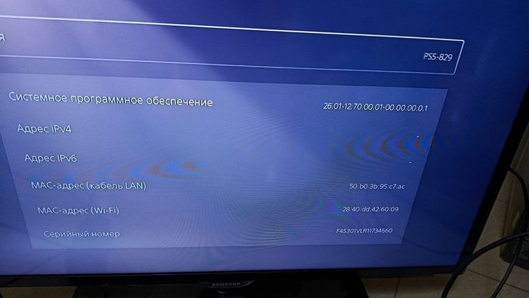 Купити Sony PlayStation 5 Slim Digital Edition 1TB Б/У