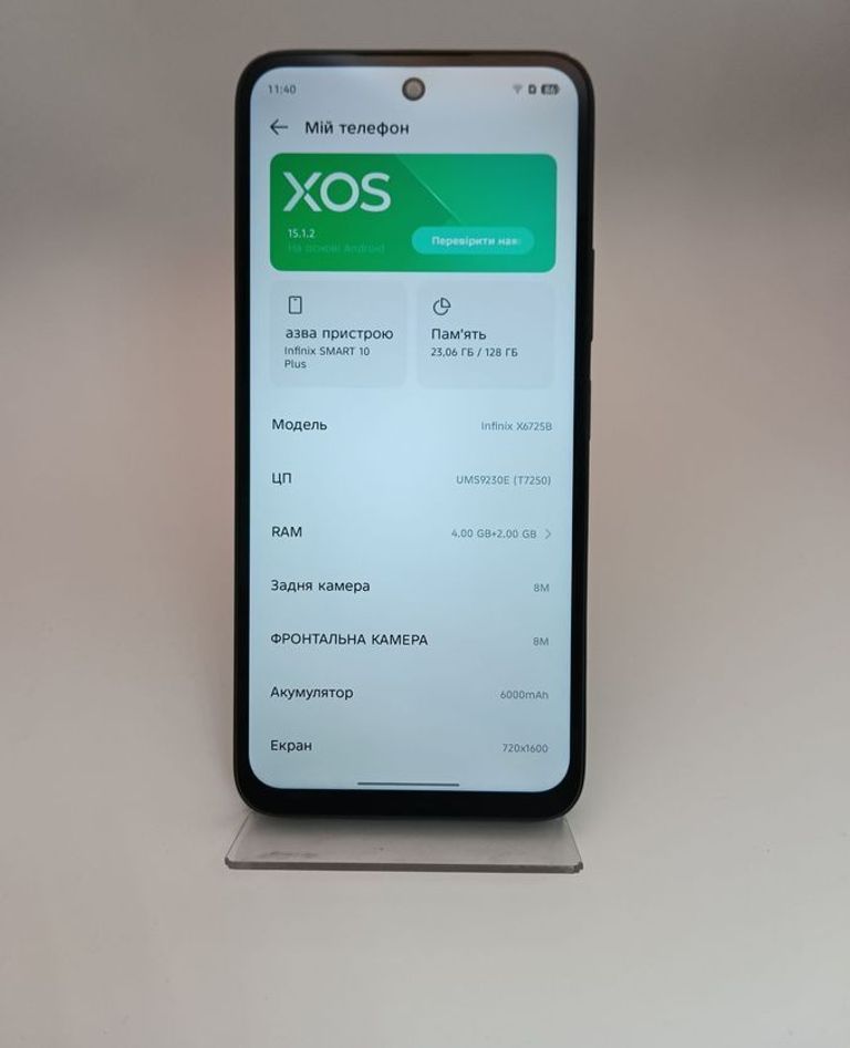Infinix smart 10 plus 4/128gb Код:01-200920756. Изображение 7
