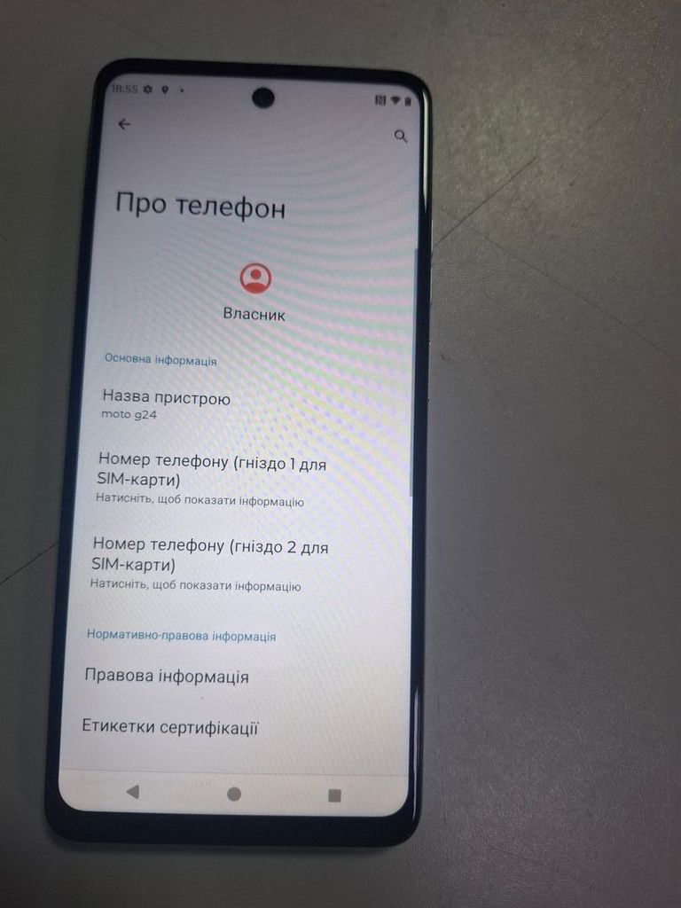 Объявление Motorola g24 4/128gb Б/У