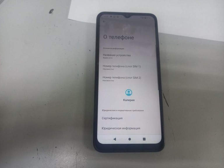 Объявление Xiaomi redmi a1 plus 2/32gb Б/У