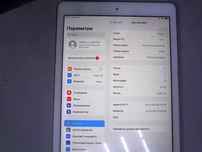 Объявление Apple ipad 6 gen 2018 32gb wi-fi Б/У