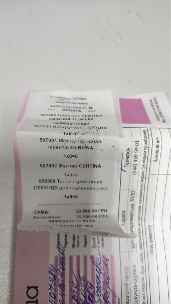 Certina c032.430.11.091.00 Код:01-200928515. Зображення 8