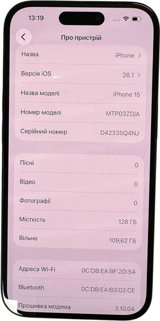 Купити Apple iPhone 15 128GB Green Б/У