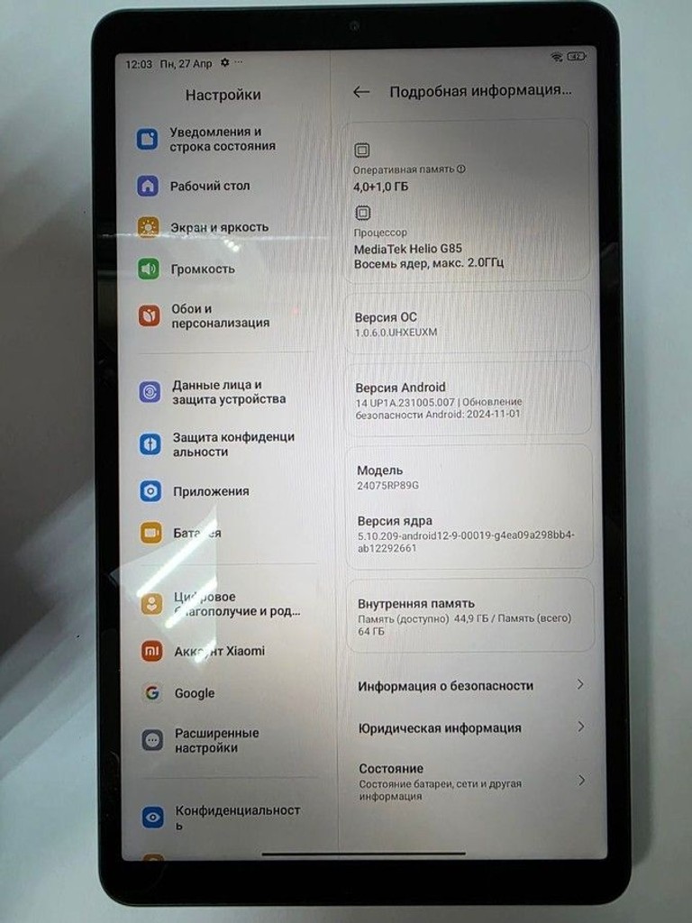 Розпродаж Xiaomi redmi pad se 8.7 4/64gb lte, продавець Техноскарб