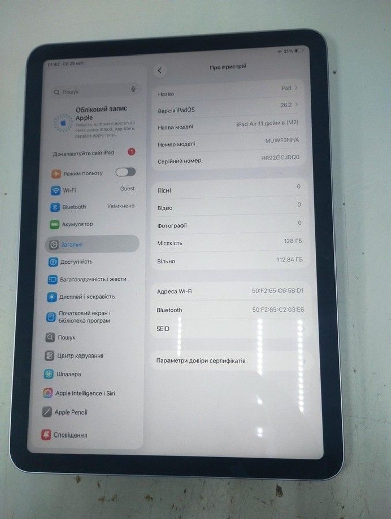 Купити Apple ipad air 11 2024 wi-fi 128gb Б/У