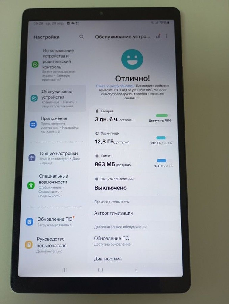 Samsung galaxy tab a7 lite 3/32gb Код:01-200932469. Зображення 5