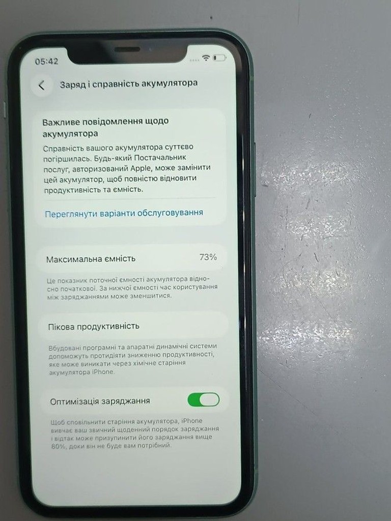 Дешево Apple iphone 11 128gb з ломбарду