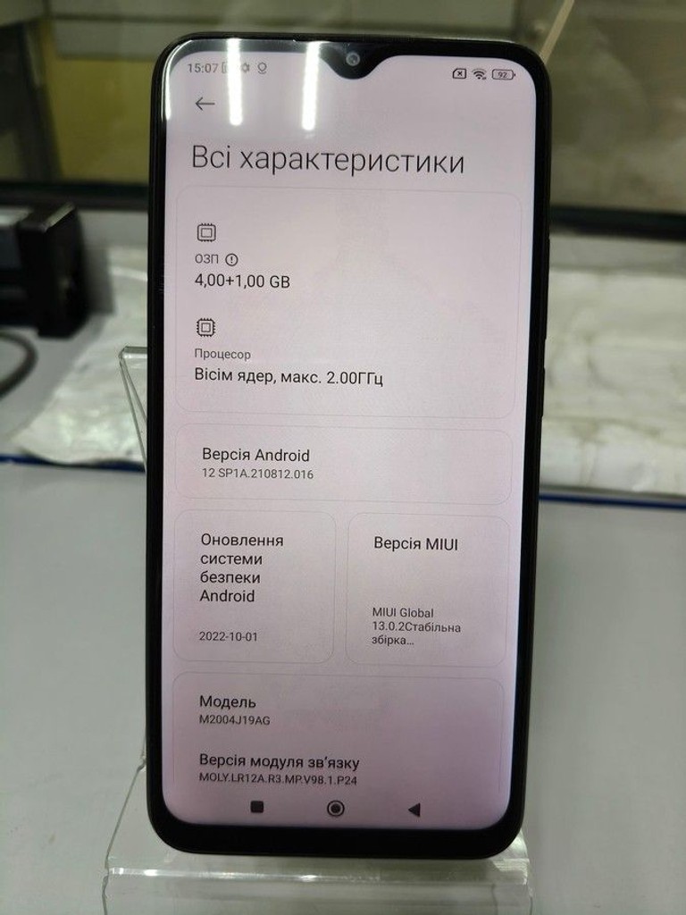 Дешево Xiaomi redmi 9a 4/64gb з ломбарду