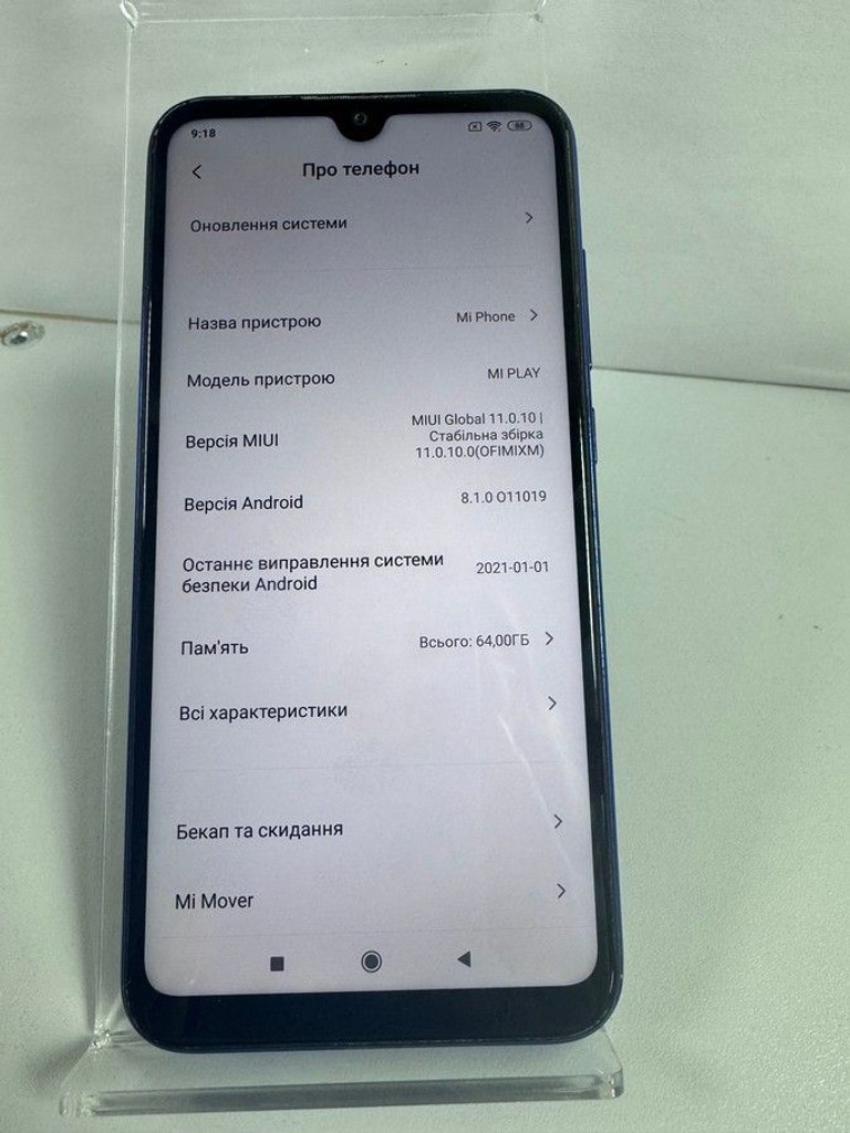 Оголошення Xiaomi mi play 4/64gb Б/У