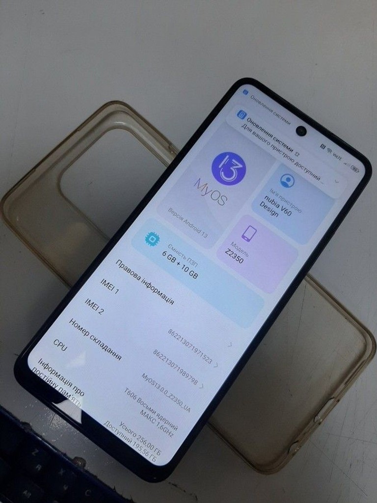 Купити Zte Nubia V60 Design 6/256GB Purple Б/У