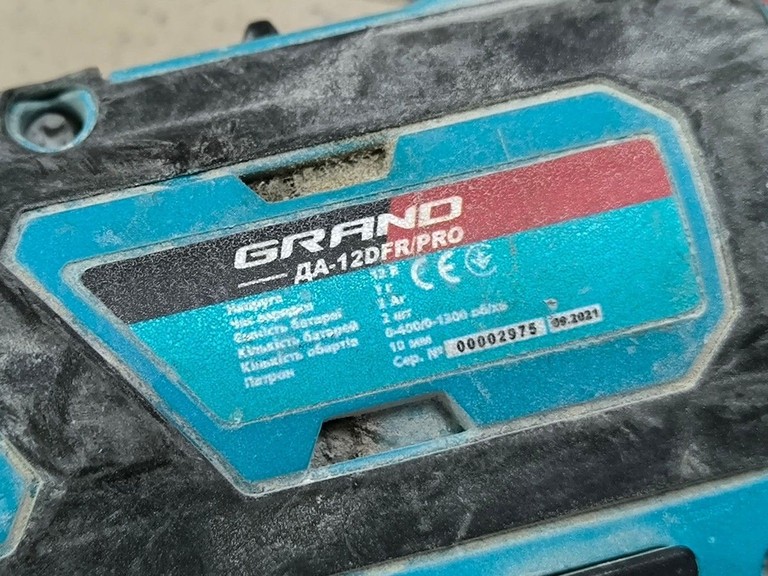 Розпродаж Grand да-12 li dfr 1акб зп, продавець Техноскарб