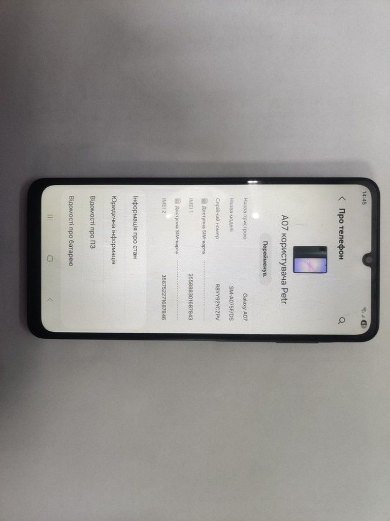 Оголошення Samsung galaxy a07 4/128gb Б/У