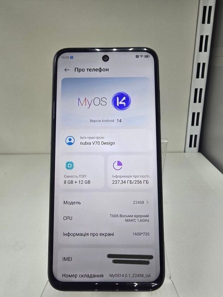Купити Zte Nubia V70 Design 8/256GB Gray Б/У
