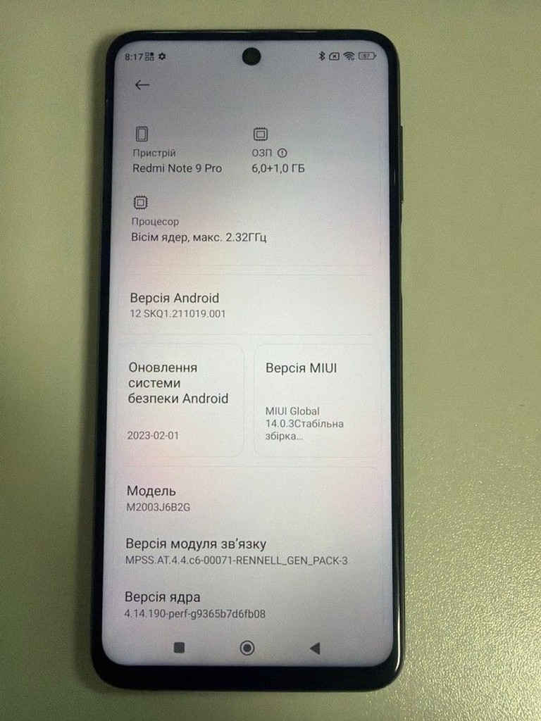 Дешево Xiaomi redmi note 9 pro 6/64gb з ломбарду