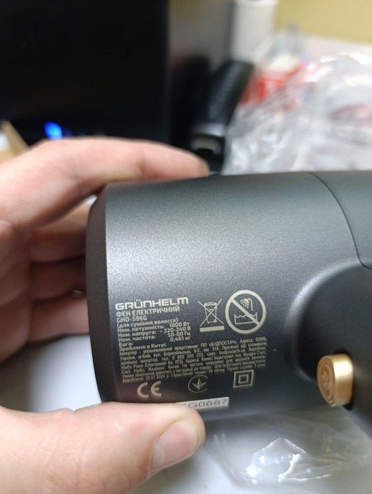 Grunhelm GHD-596G Код:01-200944022. Изображение 6