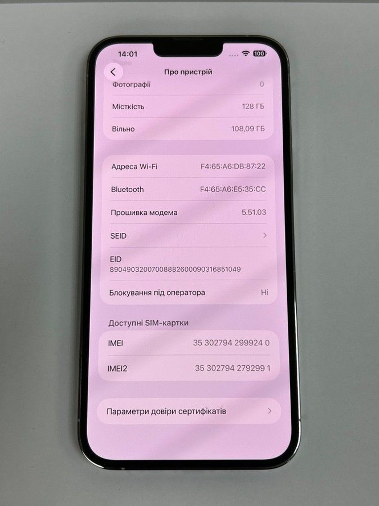 Розпродаж Apple iphone 13 pro max 128gb, продавець Техноскарб