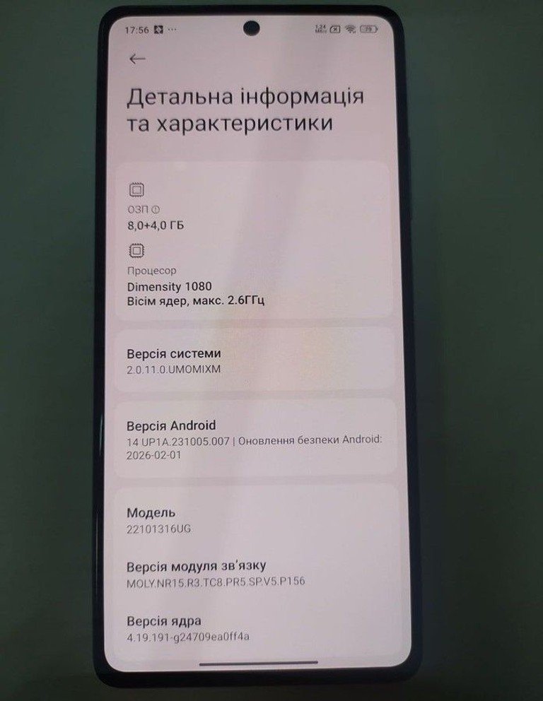 Распродажа Xiaomi Redmi Note 12 Pro+ 5G 8/256GB Blue, продавец Техноскарб