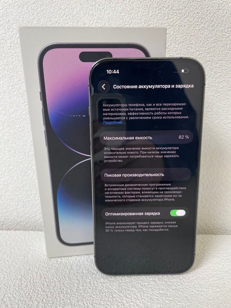 Оголошення Apple iphone 14 pro 128gb esim Б/У