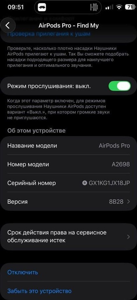 Розпродаж Apple airpods pro 2nd generation, продавець Техноскарб