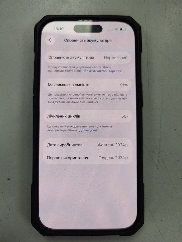 Купити Apple iphone 16 pro 128gb Б/У