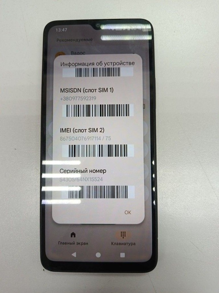Купити Xiaomi redmi a3 3/64gb Б/У