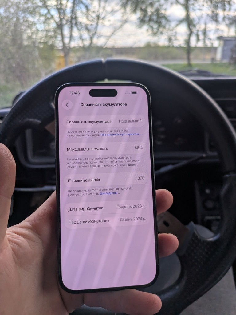 Apple iPhone 15 Pro Max 256GB Black Titanium (MU773) Код:null. Изображение 5