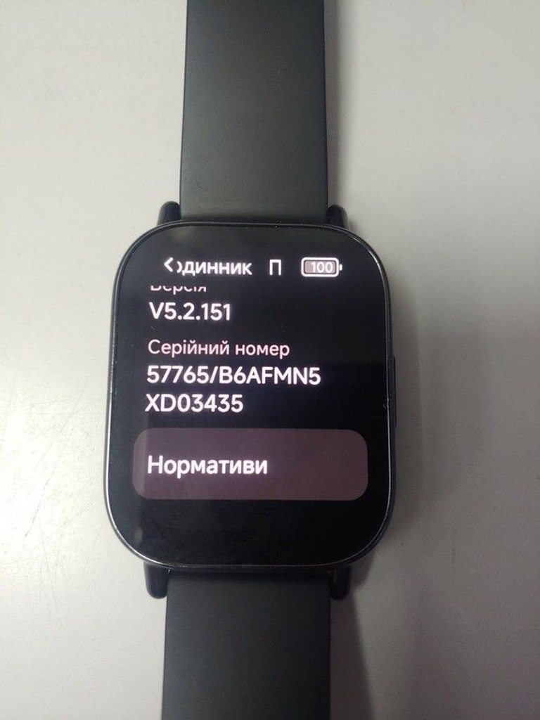 Купити Xiaomi redmi watch 5 lite Б/У