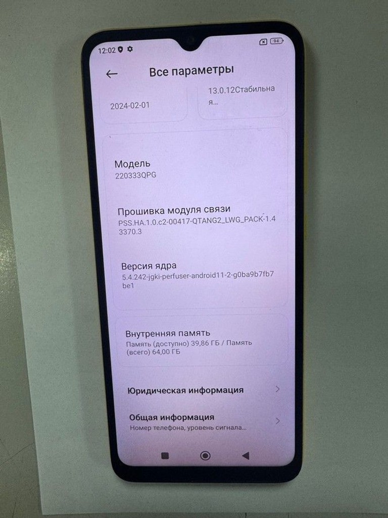 Оголошення Xiaomi poco c40 4/64gb Б/У