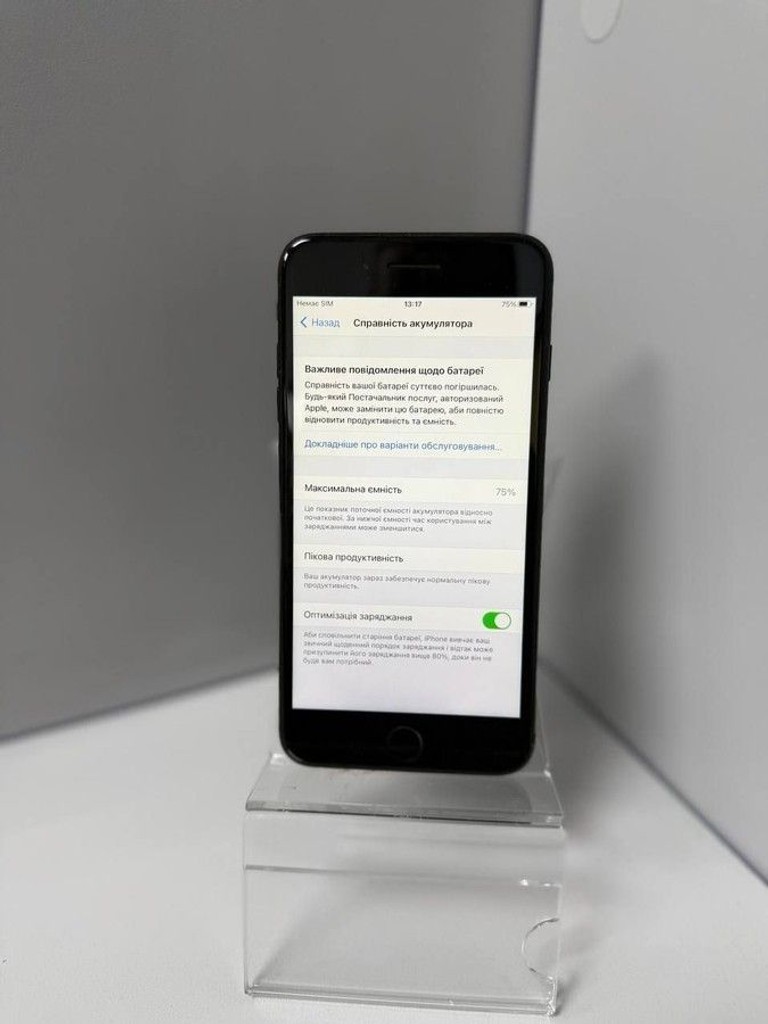 Розпродаж Apple iphone 7 plus 128gb, продавець Техноскарб