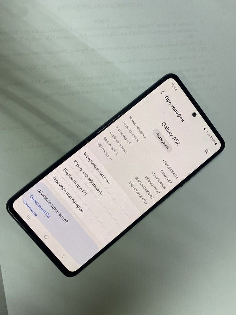 Розпродаж Samsung galaxy a52 4/128gb, продавець Техноскарб