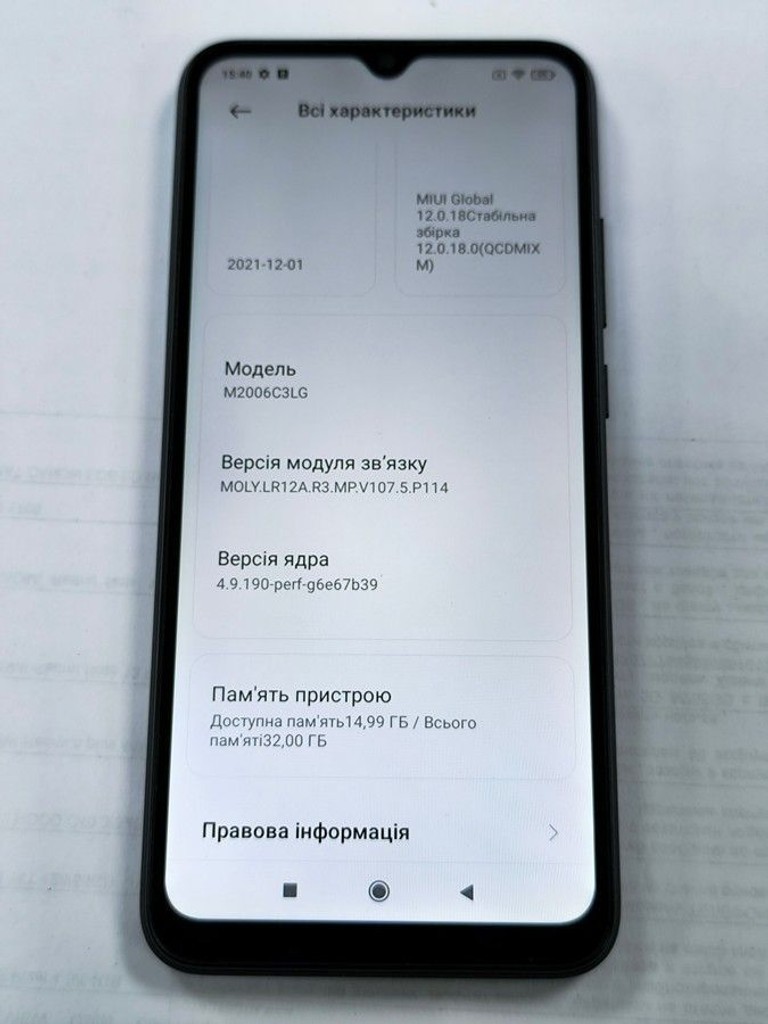 Xiaomi redmi 9a 2/32gb Код:01-200960662. Зображення 10