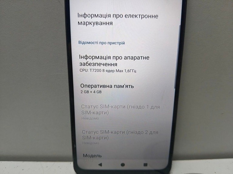 Розпродаж Zte Blade A36 2/64GB Green, продавець Техноскарб