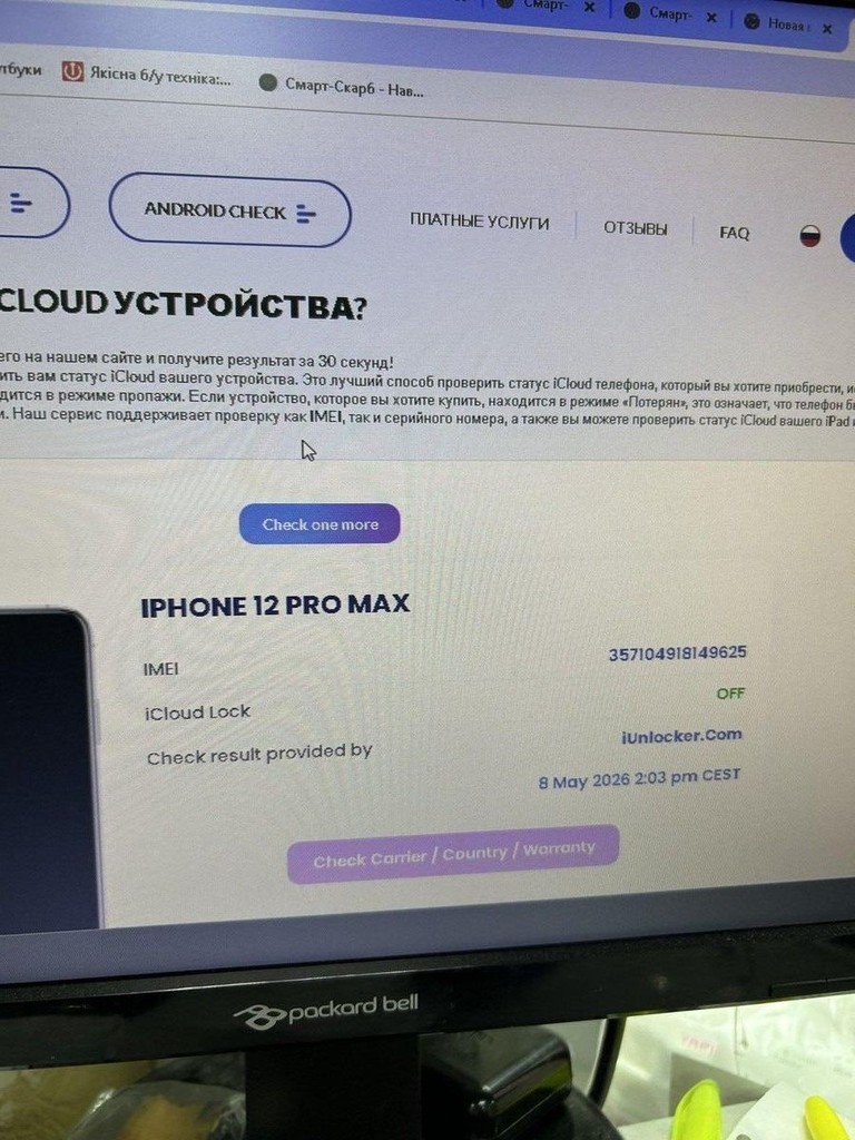 Купити Apple iphone 12 pro max 128gb Б/У