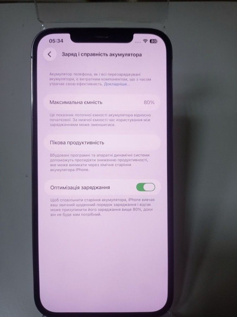 Apple iphone 12 pro max 128gb Код:01-200963357. Зображення 5