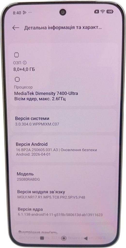 Дешиво Xiaomi Redmi Note 15 Pro 5G 8/256GB Glacier Blue с ломбарда