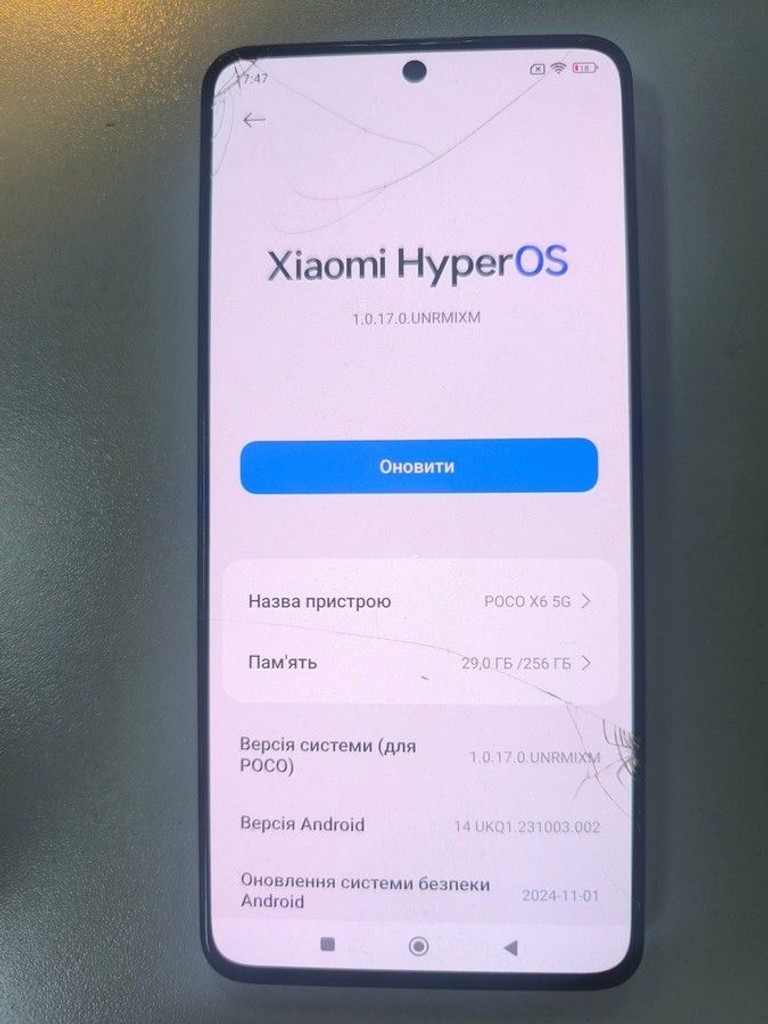 Оголошення Xiaomi Poco X6 12/256GB Black Б/У