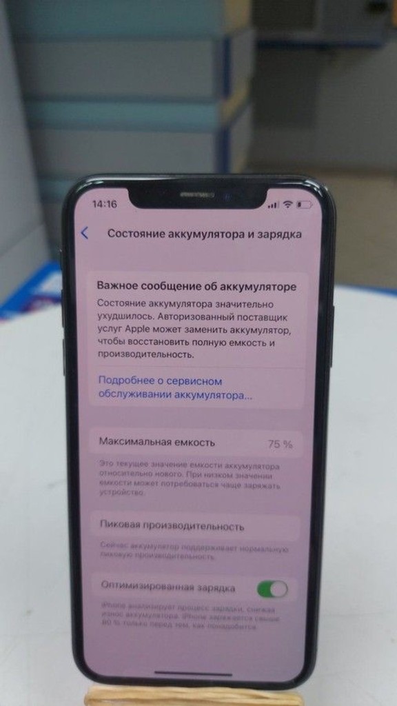 Оголошення Apple iphone xs 64gb Б/У