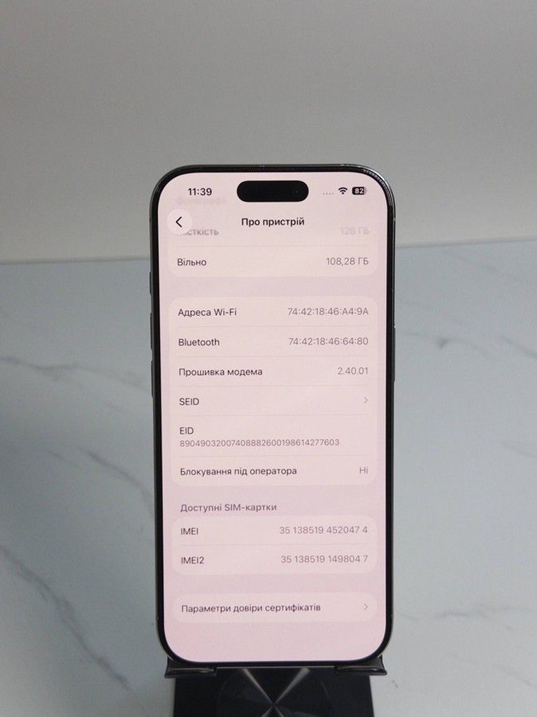 Розпродаж Apple iphone 16 pro 128gb, продавець Техноскарб