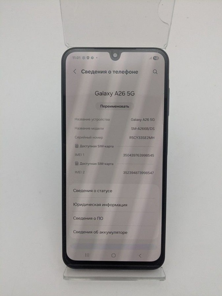 Розпродаж Samsung galaxy a26 5g 6/128gb, продавець Техноскарб