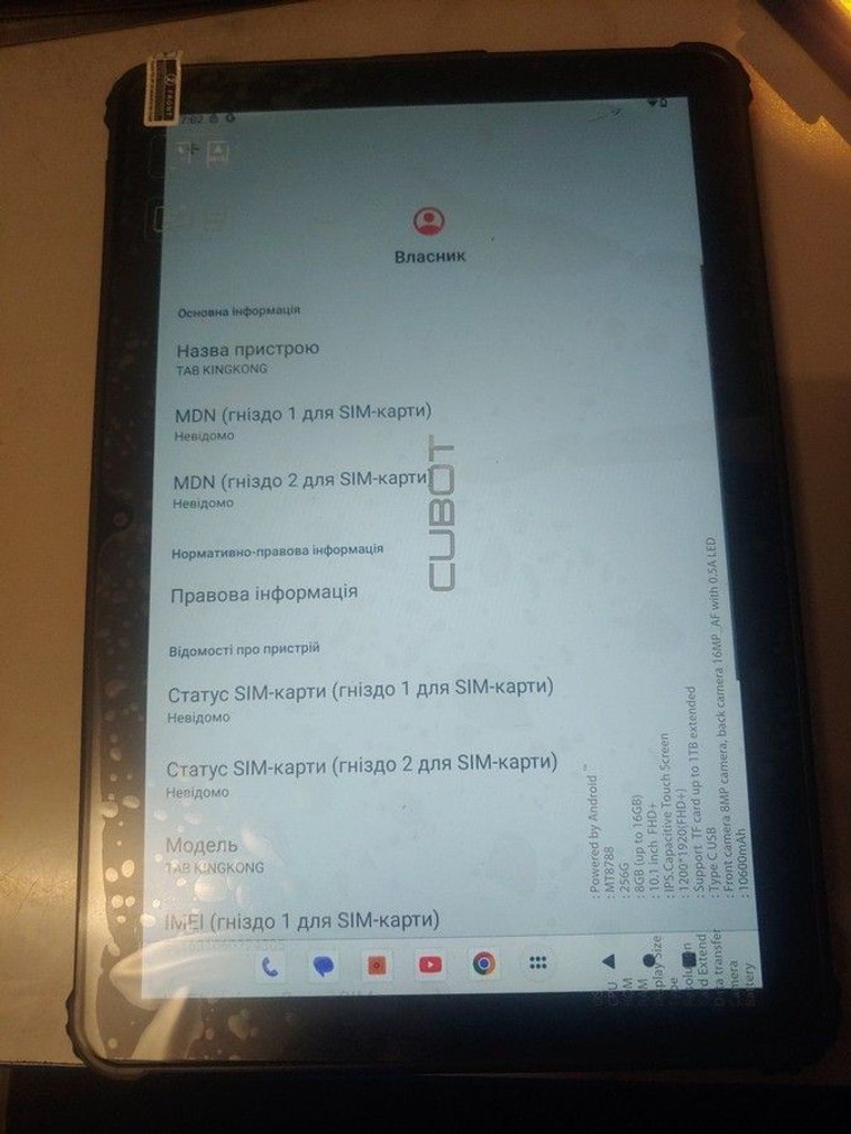 Объявление Cubot Tab KingKong 8/256GB LTE Black Б/У