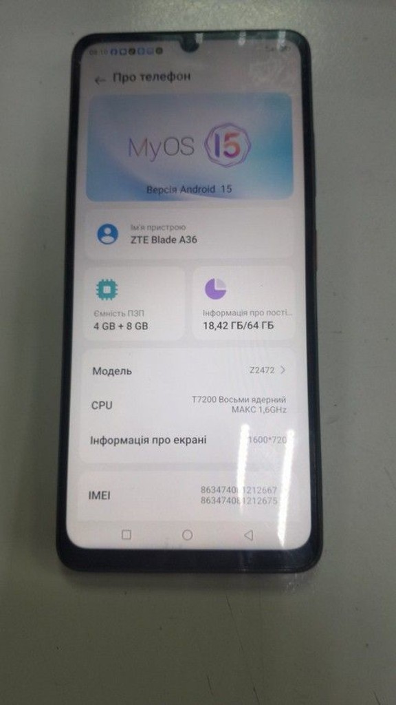Оголошення Zte Blade A36 4/64GB Green Б/У
